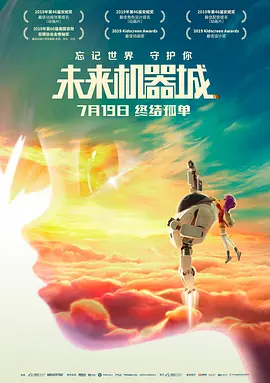 纲手对鸣人的惩罚